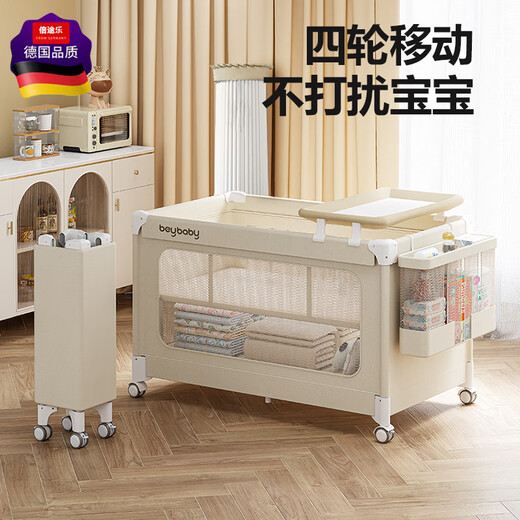 倍途乐婴儿床可拼接大床摇摇床便携可移动折叠多功能哄睡神器 升级款