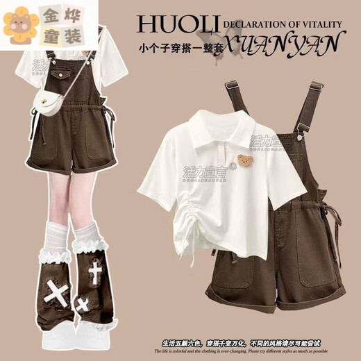 Bon Eve Summer Set Girls 2025 neuer süßer Bär Kurzschlärm Top Modeable Maillard-Gurt Shorts zweiteilige Set (Kinderkleidung) Kurzarm + Kaffee Overalls 160