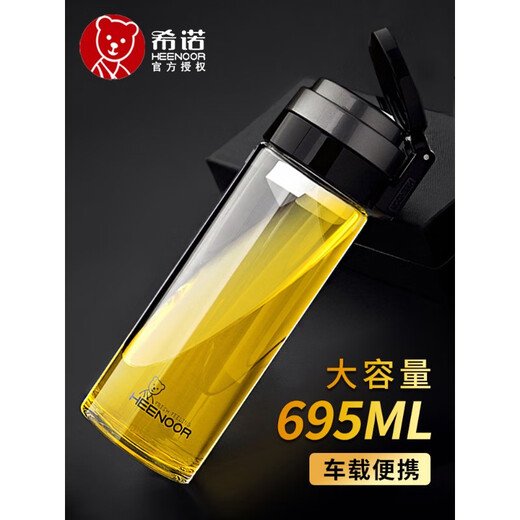 Sino Glass Cup Einschicht verdickter Männer Tee Tasse Hebezling tragbares Außenwagen große Kapazität Wasserbecher Anpassung Flaggschiff Modell Schwarzer Seilbecher Set Tasse Pinsel 9076 695ml
