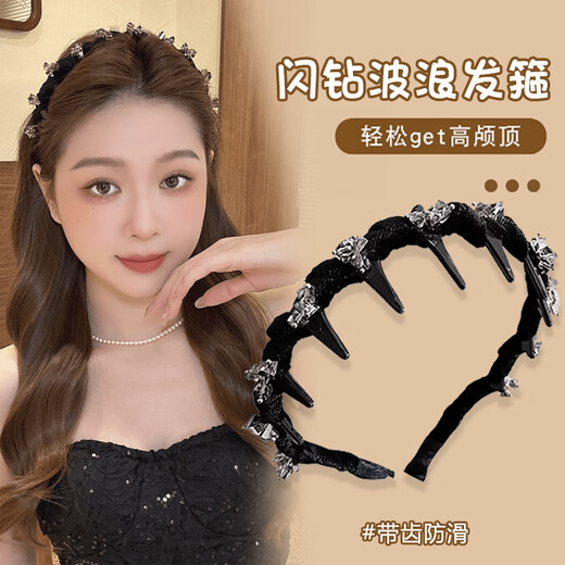 Dongyi carefully selected hairbands for women, high-end headbands for going out, high-head headbands for students, face wash hairpins with teeth, anti-slip, Chinese Valentine's Day gift