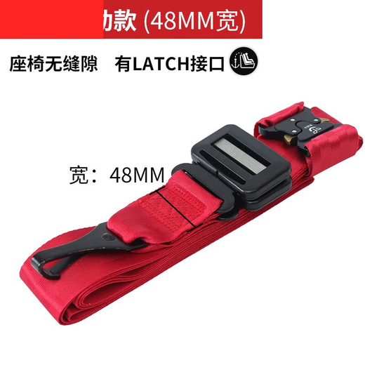 千驰嘉儿童安全带调节固定器汽车辅助防勒脖限位绑带安全座椅简易便携式 红色原车品质 4.8MM经典款