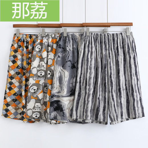 
Nali Men and Women Summer Young Men's Cotton Silk Shorts Thin Loose Large Size Daddy's Five-Cubic Pants Straight Pants Pajamas Home Light Gray Vertical Strips (D13781) 3XL (suitable for 110-145Jin [Jin equals 0.5 kg])