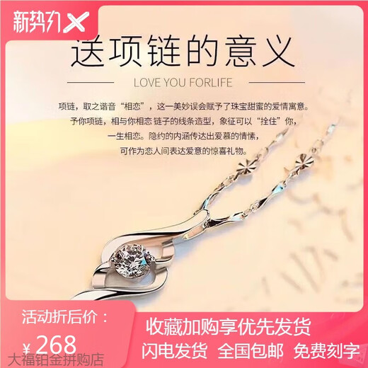 PT950 platinum necklace for women, four-leaf clover clavicle chain, moissanite pendant for girlfriend and wife 520 Chinese Valentine's Day, four-leaf clover + counter gift box - light luxury style 4.2g 45 long