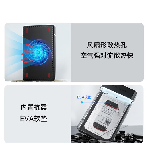 Acasis USB3.0 mobile hard drive box 3.5-inch SATA serial port desktop laptop external solid-state mechanical hard drive storage box EC-5351C