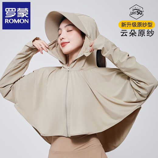 Romon (Romon) CHAPEUR DE SILLE À GRAND CHAPELLE Vêtements de protection solaire en soie pour les femmes en été Nouveau vélo électrique Vêtements de protection solaire à la protection du soleil mince, lentilles amovibles - Gris foncé M 80-120JIN [Jin est égal à 0,5 kg]