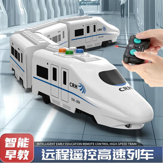 Control remoto de los niños Toyadores de tren de alta velocidad de alta velocidad Simulación de Boy Harmonía Tren de alta velocidad Modelo de EMU Versión de educación temprana Versión de control remoto de control de alta velocidad Modelo 2 Electric +