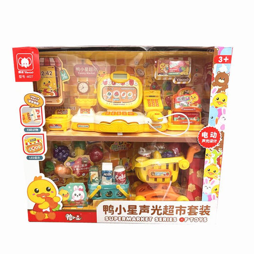 鸭小星声光超市套装仿真水果便利店收银机台购物车儿童过家家玩具 38656汉堡便利店收银套装 送电