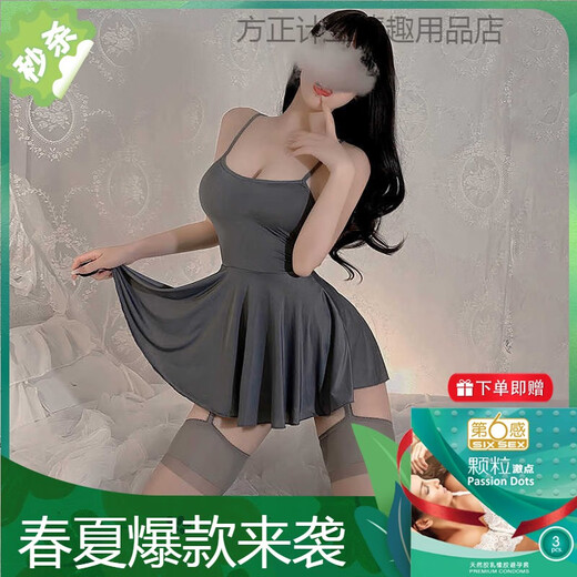 霏慕赠避孕套冰丝吊带裙纯欲风睡衣女款性感女款2025新款夏款高级感大 【2件装】6625吊带裙+7925体操服（送袜） 均码 【建议体重80-120斤】