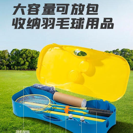 Yunlu Badminton Net Frame Portable Folding Outdoor Quick Open Net Simple Mobile Home Outdoor Net Bracket Net Set Quick Open Badminton Net Frame Yellow (None)