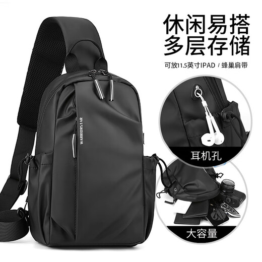 Huili crossbody chest bag for men's new large capacity trendy shoulder bag sports shoulder bag casual commuter tablet storage bag