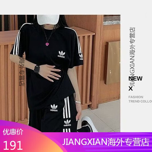 阿迪达斯（adidas）三叶草新品短简约宽松男女情侣款套装T恤袖短裤休闲运动套装潮流 9889套装白色 2XL