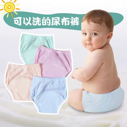 Pantalon d'étude des toilettes en coton en coton en été en été étanche et lavable à l'épreuve des fuites couches couches de bébé couches en maille respirante 2 packs 6-16 mois [15-25jin [Jin est égal à 0,5 kg]]]