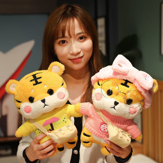 Internet celebrity tiger plush toy, Year of the Tiger mascot, little tiger doll, sleeping pillow, cloth doll, children's gift for women, brown overalls + brown bag, recommended 30 cm (hand gift box + string lights)
