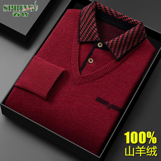 Bamboo de printemps faux t-shirt en cachemire à deux pièces T-shirt à manches longues à manches longues Pull épaissis cardigan de papa d'âge moyen 691 ha Qing M 165 / suggéré 100-120jin [Jin est égal à 0,5 kg]