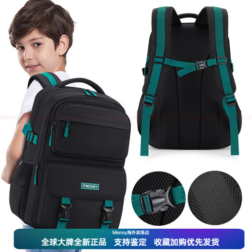 
Disney waterproof, breathable, weight-reducing, ridge-resistant, dirt-resistant, junior high school and high school campus style simple fashion trend versatile travel bag book SM11976 black and green