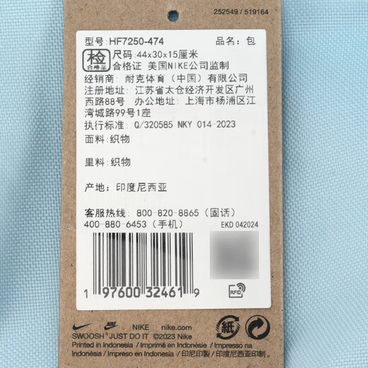 耐克（NIKE）双肩背包女 2025新款时尚双肩包中小学生书包潮流休闲运动包 HF7250-474 MISC