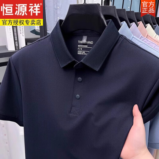 
Hengyuanxiang ice-sensing mulberry silk short-sleeved T-shirt for men 2025 summer new middle-aged daddy suit POLO shirt men's clothing [Sales 500+][Father's Day Clothes] 15125 deep blue/short L 170 [Suggestion 120-135Jin [Jin equals 0.5 kg]]