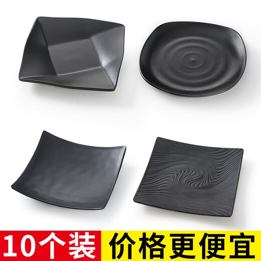 
Xiangyuan Meimelamine tableware plate dish dish imitation porcelain square plate black dish plastic dining plate commercial plate hot pot restaurant dish ljp1098 10 packs