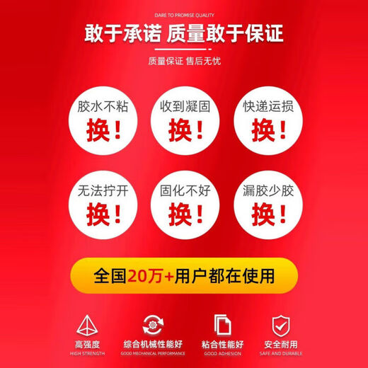 Sailotou ts226228 wear-resistant coating silicon carbide industrial metal anti-rust coating wear-resistant ceramic particle glue TS2262kg