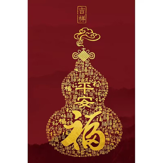 Baifutu Cross Stitch 2024 Новая вышивка ниток в гостиной Fuzi Vorch Вертикальная версия Новая китайская вышива