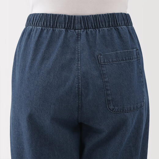 Pantalones cónicos de mezclilla lavados de Muji para mujeres Pantalones de 25 años de otoño de 25 años
