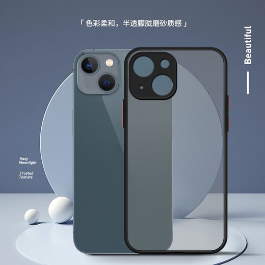 
Amumu is suitable for iPhone Apple 13mini ultra-thin mobile phone case A2629 anti-fall protection case cover matte contrast color internet celebrity anti-fingerprint high-end men and women all packages