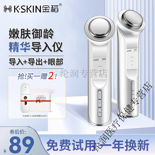 Schönheitsinstrumente, Haushaltsgesichtsessenz Einführungsinstrument, Gesichtsmaske, Gesichtsmassage Einführung, Exportreiniger, KD9930 White [Deep Cleaning] [Ernährungshandbuch