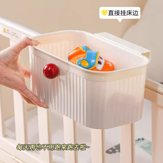 婴儿床边挂篮床边尿布尿不湿收纳盒子围栏尿布台宝宝尿布收纳挂袋 无球款透明-1个装（可挂3cm）