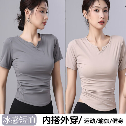麦娅洛冰丝t恤女短袖加大加肥大码胖mm200斤运动瑜伽服上衣健身跑步速干 1592#灰色 M 【80-100斤】