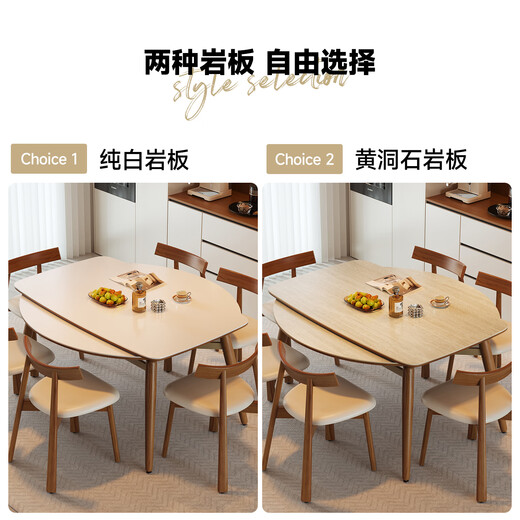 
Pashaman dining table cream style retro walnut color solid wood rock slab dining table chair square dining table small household apartment 1126Y matte pure white rock slab dining table 1.4 meters + 4 chairs 6195Y [Walnut color]