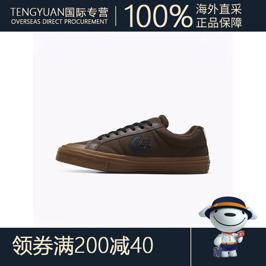 匡威（Converse） Sport Casual男女漫步星箭休闲板鞋A13786C A13786C 35