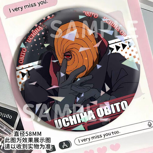 KYODO Naruto Barji Uchiha Obito 58mm Badge Student Gift Backpack Kerako Tinplate Women H13586-Uchiha Obito [Upgrade Thickened] Laser Barji Badge-58mm