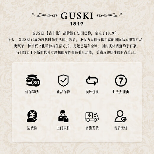 GUSKI French brand women's bag 2025 new bucket bag printed one-shoulder crossbody handbag tote bag Valentine's day birthday gift girl brown [Brown] Send your girlfriend to your wife to your mother to your girlfriend