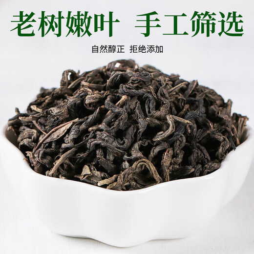 青钱柳茶中药材 优质干青前柳成叶 金钱柳原叶茶可配玉米须桑叶 青钱柳10g