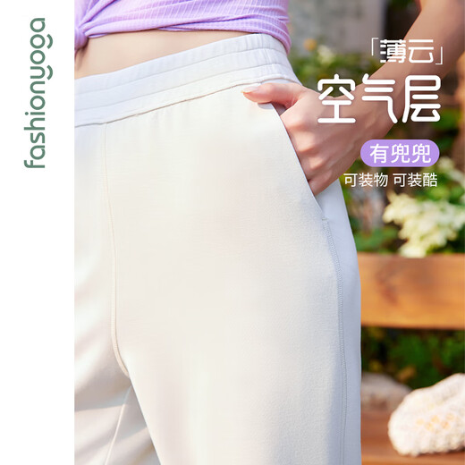 
Fansheng Yoga suit straight slimming outdoor running casual sports 2025 new wide-leg pants women's F15913 milky white S