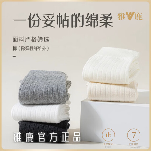雅鹿小腿袜子女长筒夏季薄款压力棉袜春秋白色女生学院风高筒袜 白色显瘦小腿堆堆 2双 均码 【35-40】收藏加购优先发货