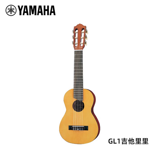 雅马哈（YAMAHA）【官方直销】GL1吉他里里初学者入门6弦吉他 原木色 26英寸
