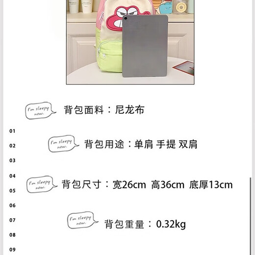 可爱小书包拼色双肩包 小鳄鱼 带挂件
