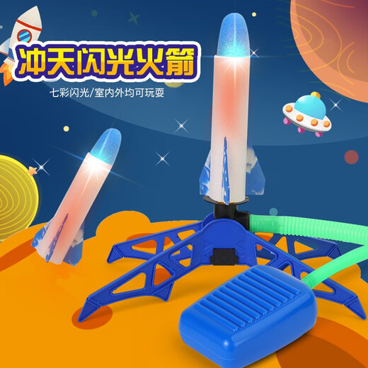 Huashimeng Raketenstartspielzeug, Kinderspielzeug für draußen, Fliegen in den Himmel, Raketenwerfer, Fußtrampelauswurf, kleiner Raketenwerfer
