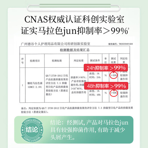 阿道夫洗发水精油香氛洗发露去屑控油清爽丰盈蓬松持久留香男女士通用 祛屑舒爽洗发水680ml+20ml