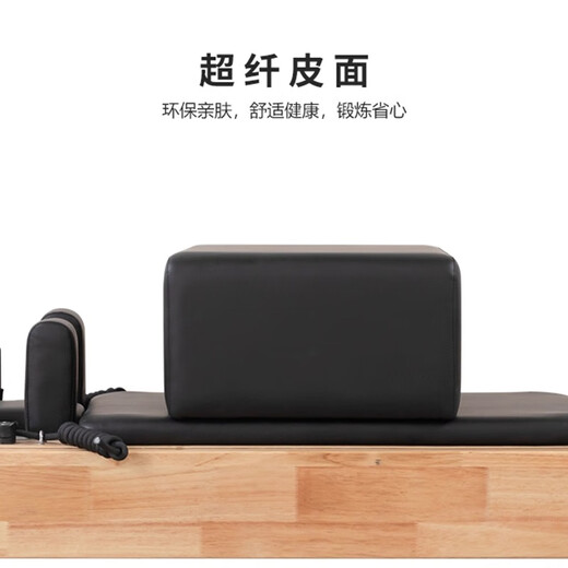Xiangli Splates Core Bed Large Equipment Home Wooden Yoga Studio Same Style Commercial Personal Trainer Free Teaching Video Oak Model Gray PU Leather Cover