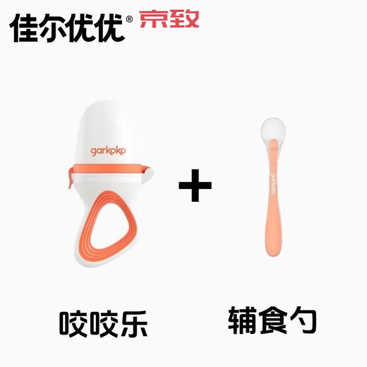 Jiaer Youyou Jiaer Youyou baby bite fruit and vegetable music silicone bite bag baby eats fruit artifact teething gel 1 pack Jiaer Youyou fruit and vegetable music