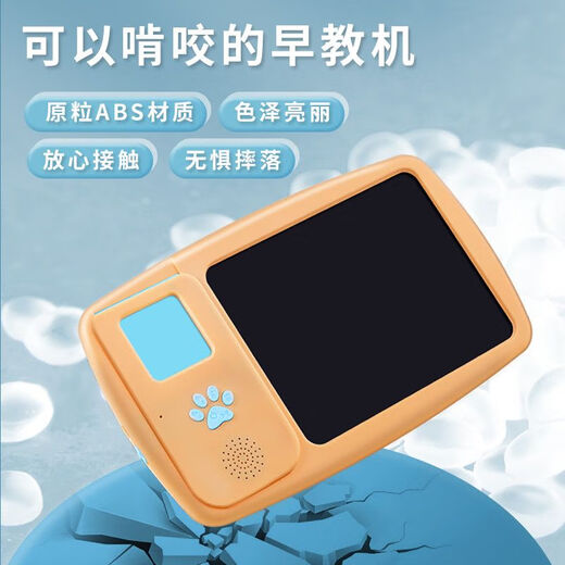 奇趣贝壳儿童益智手脑训练插卡片早教机中英文启蒙学习涂鸦液晶手写绘画板 主机+232面卡片+336首古诗卡片 可充电+插卡即读+电子手写板