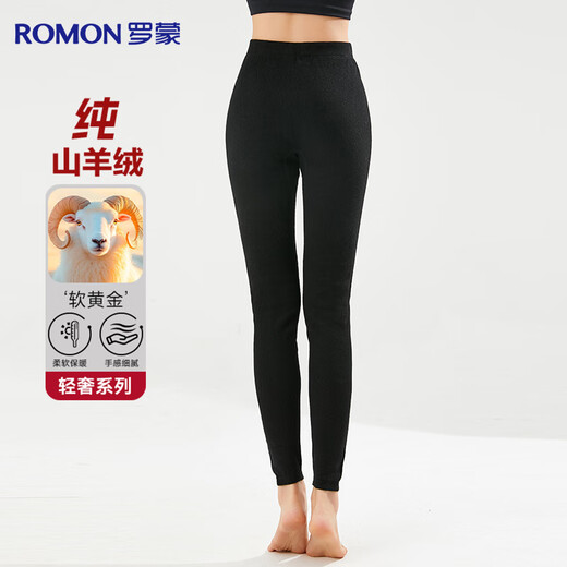 Romon pure cashmere cashmere pants for women autumn and winter slim warm pants close-fitting inner wear leggings woolen pants for women