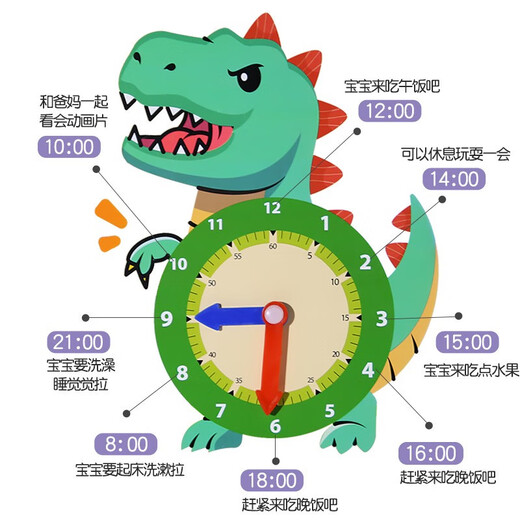 Shantoulin Village Children's Dinosaurier Holz Multifunktional Kalender Uhr Frühes Bildungszeit Weather Week Saison Kognitive Toys Dinosaurierkalenderuhr