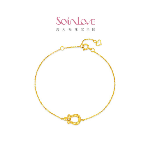 Chow Tai Fook SOINLOVE Minimalist Series Wind Horseshoe 18K Gold Pink Tone Diamond Bracelet for Women VU2132