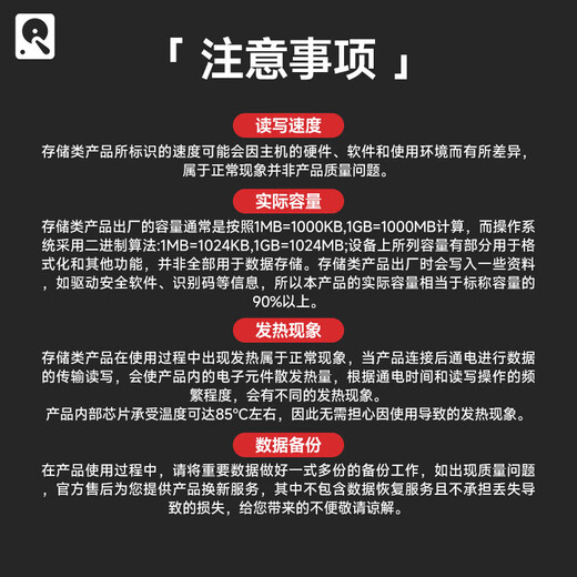 ThinkPlusThinkPlus Lenovo Mobile Hard Drive 3.5-inch Type-C USB3.2 Desktop Mechanical Hard Drive Large Capacity External Home Office Storage UD800 4TB