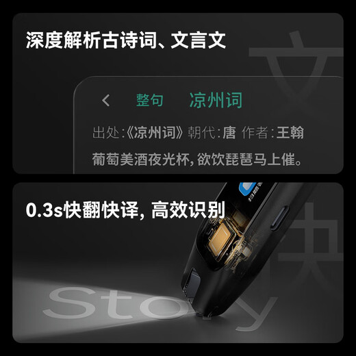 Homework Helper Learning Pen 2nd Generation W80 Enter the live broadcast room with courtesy Elementary School High School General Dictionary Pen Point Reading Pen English Translation Pen Electronic Dictionary 3.71 Standard Erudite Edition_Contains 20 million original question videos 4G+WiFi