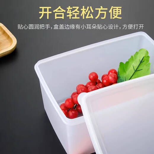 咏幻冰箱保鲜盒加高带盖盒子密封收纳盒长方形微波 加高844透明款7.2 满五送