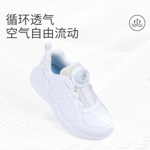 Dr. Jiang toddler shoes sneakers for autumn boys and girls little white shoes knob button children's shoes 2B16A1050AX white size 31
